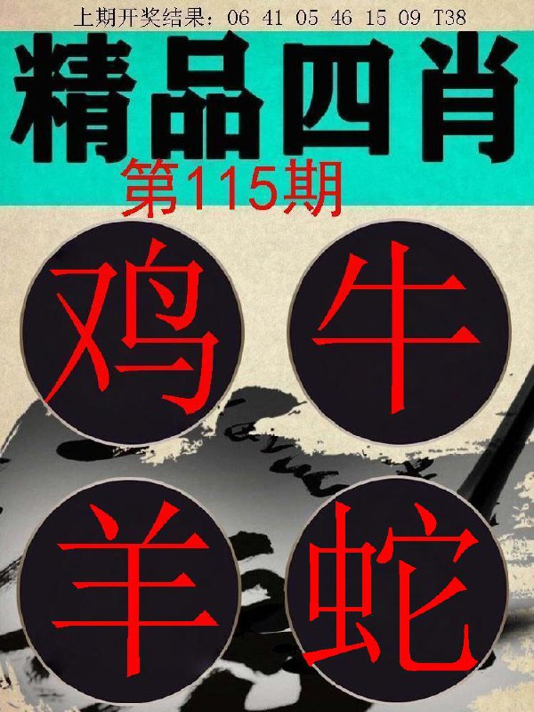 Image from post