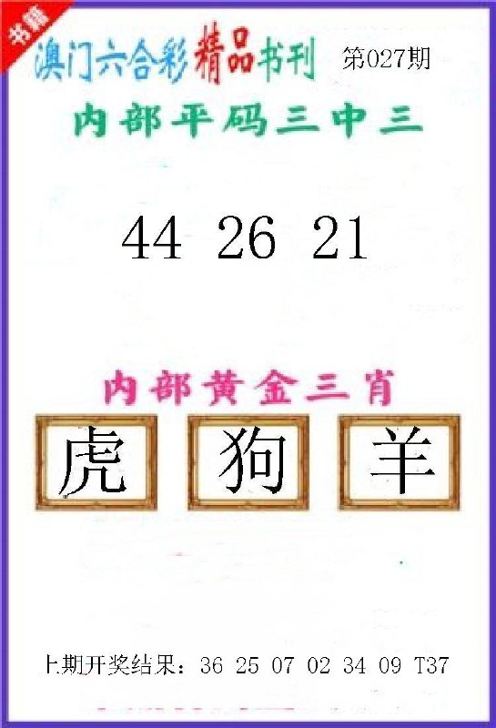 Image from post