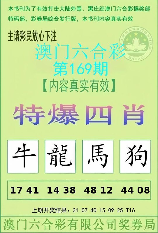 Image from post