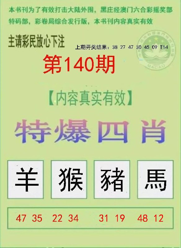 Image from post