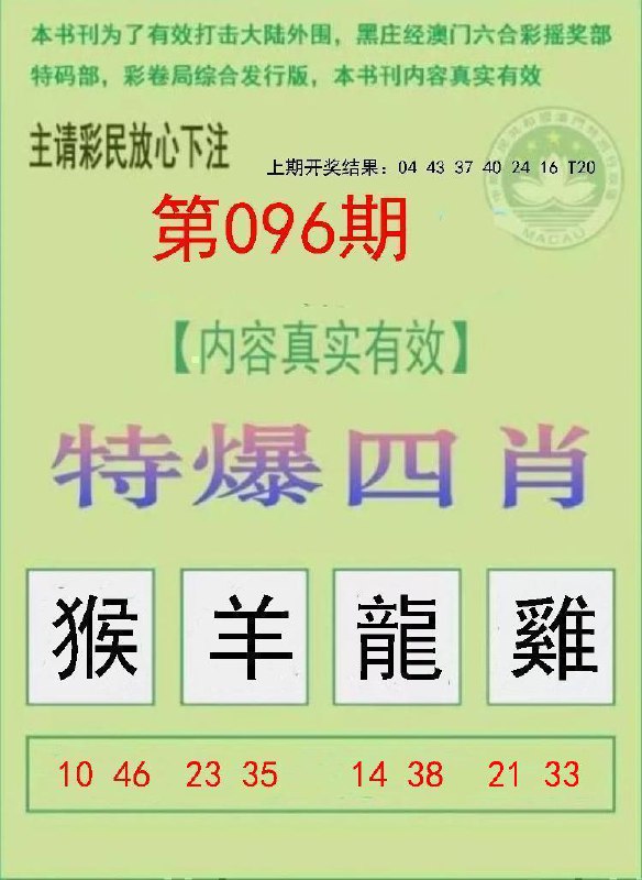 Image from post