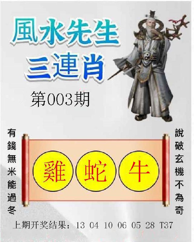 Image from post