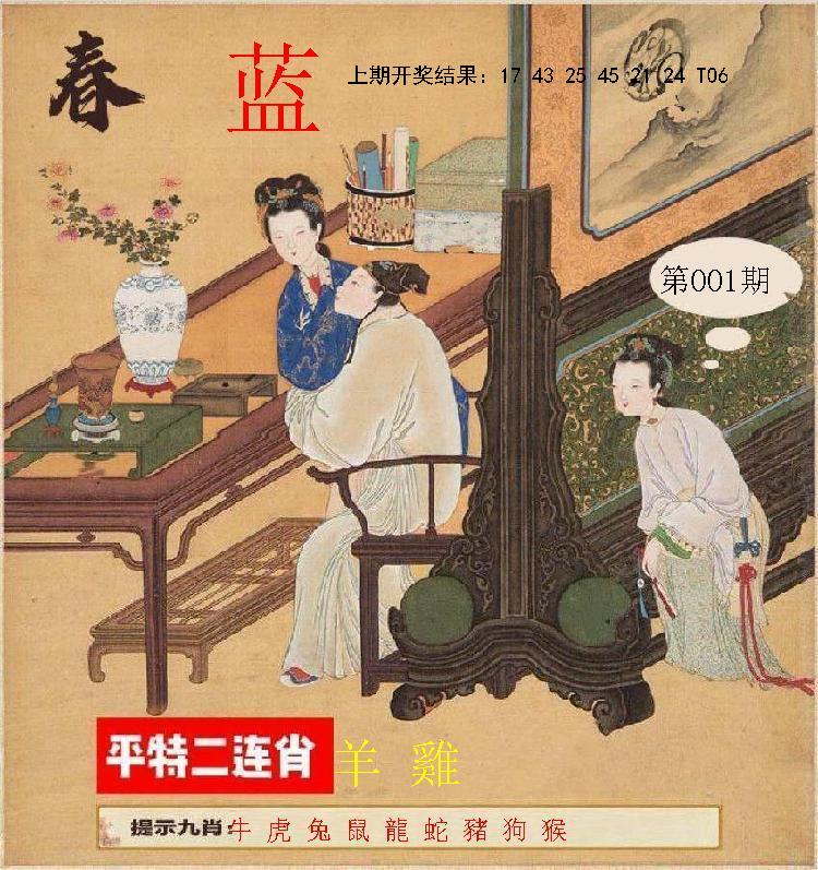 Image from post