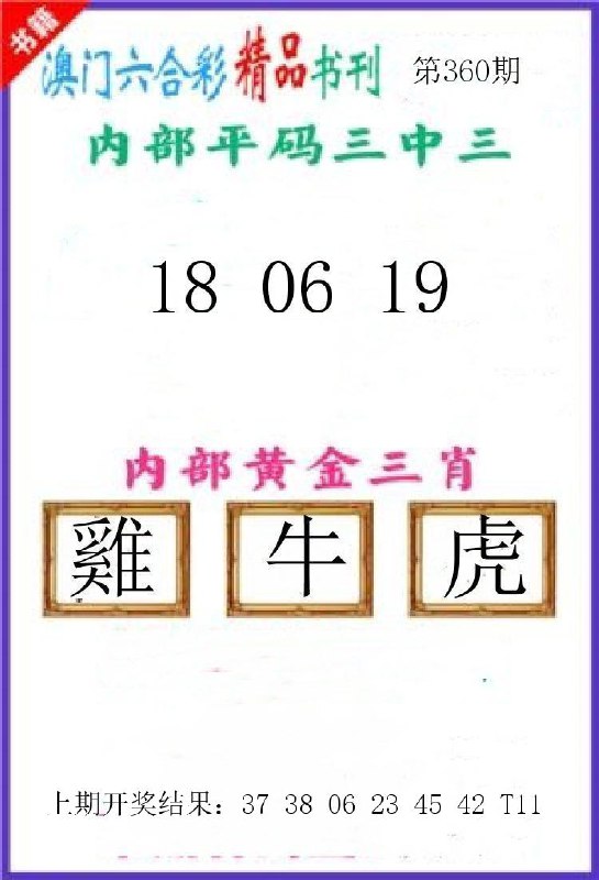Image from post