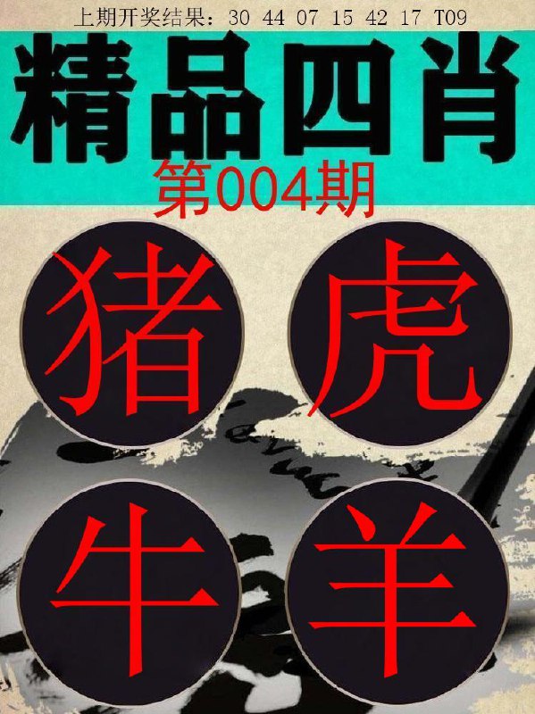 Image from post