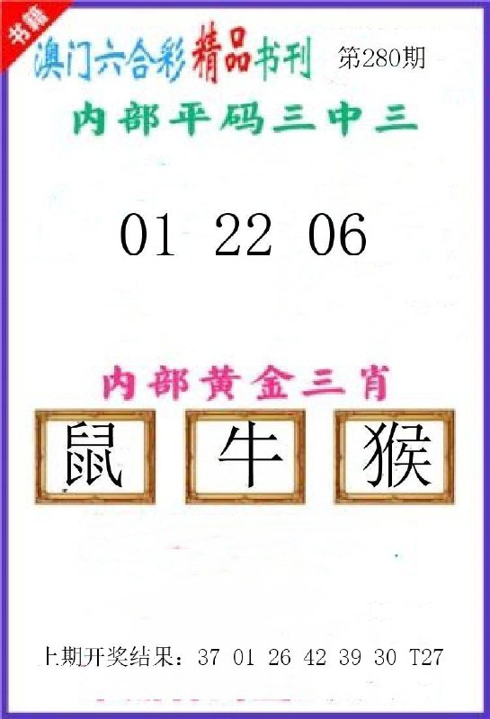 Image from post