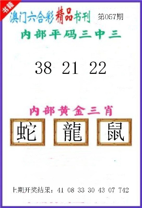 Image from post
