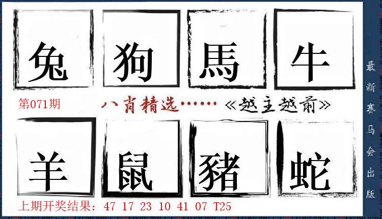 Image from post