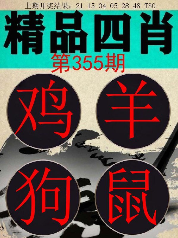 Image from post