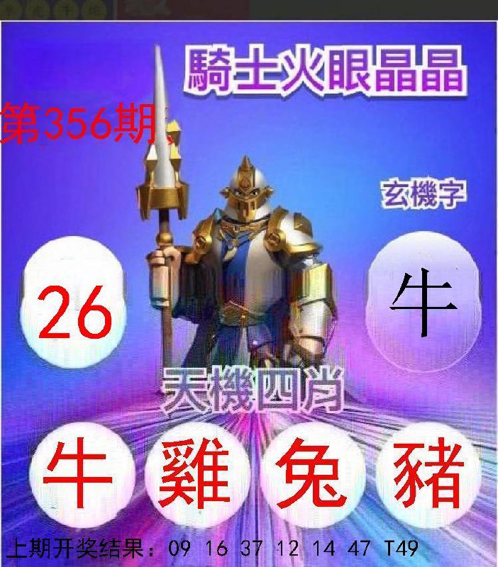 Image from post