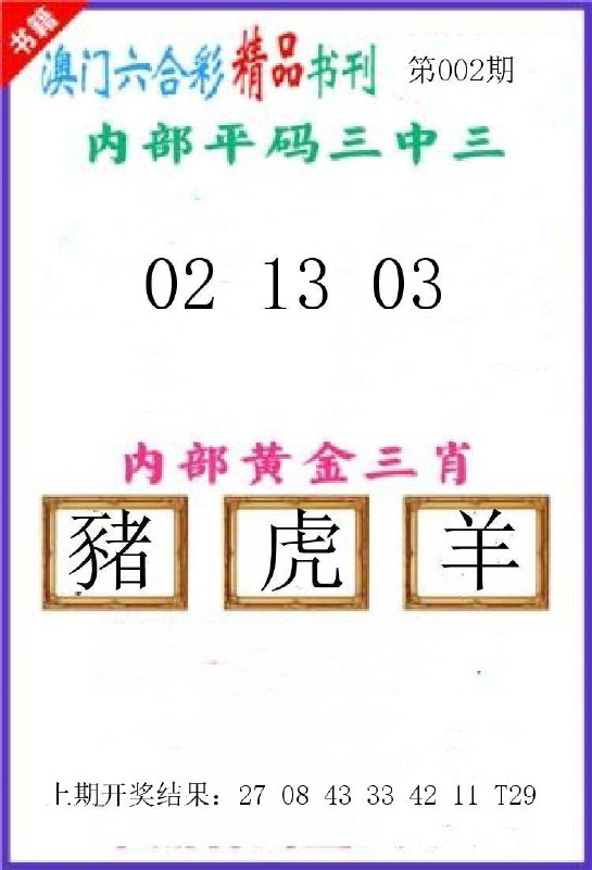 Image from post