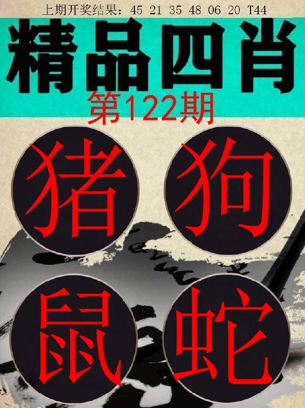 Image from post