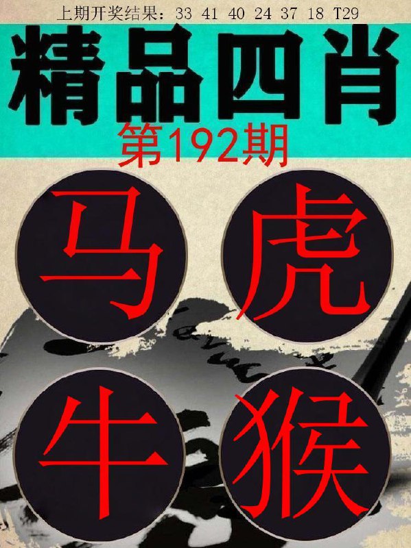 Image from post