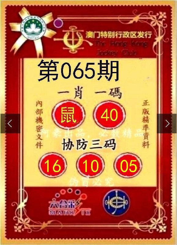 Image from post