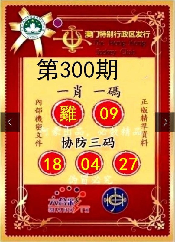 Image from post