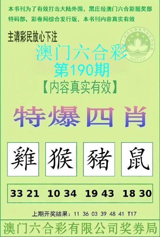 Image from post