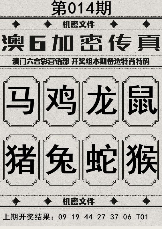 Image from post