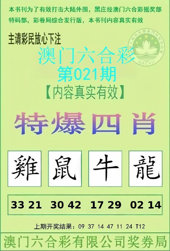 Image from post