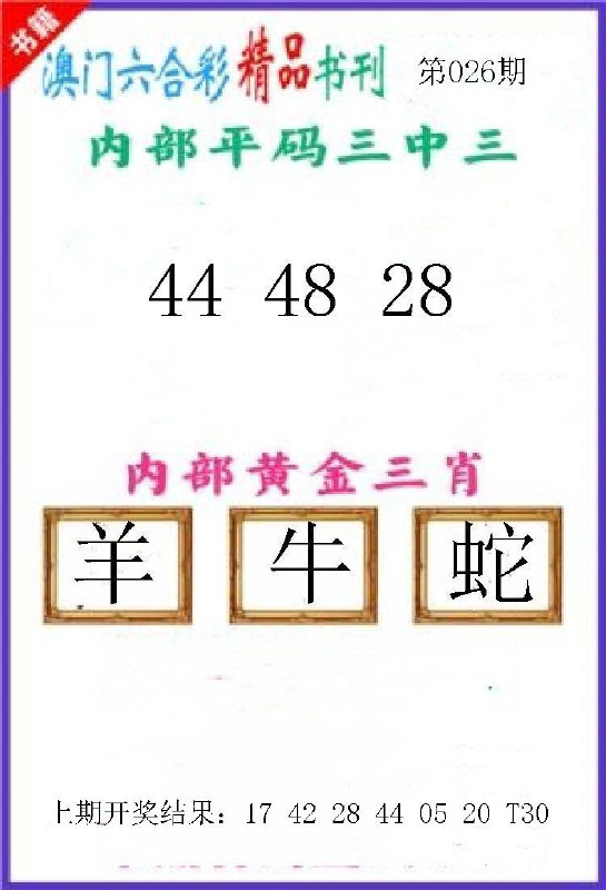 Image from post