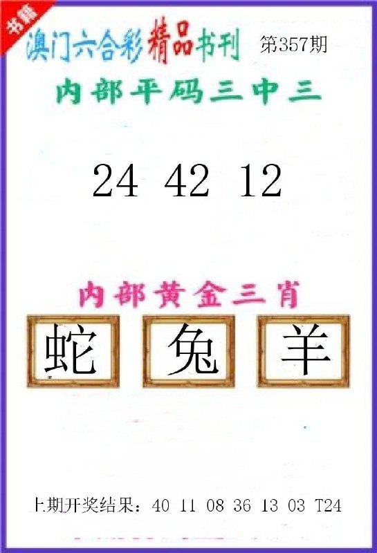Image from post