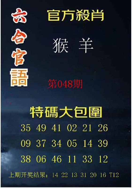Image from post