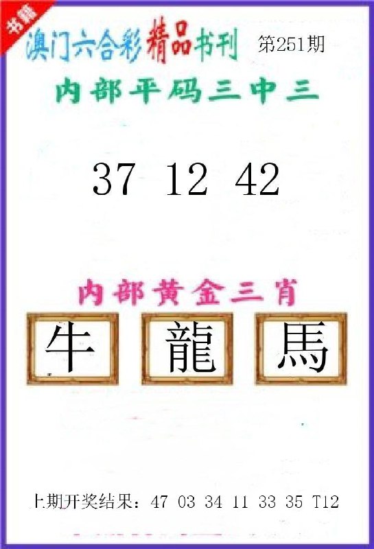 Image from post