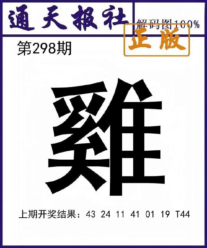 Image from post