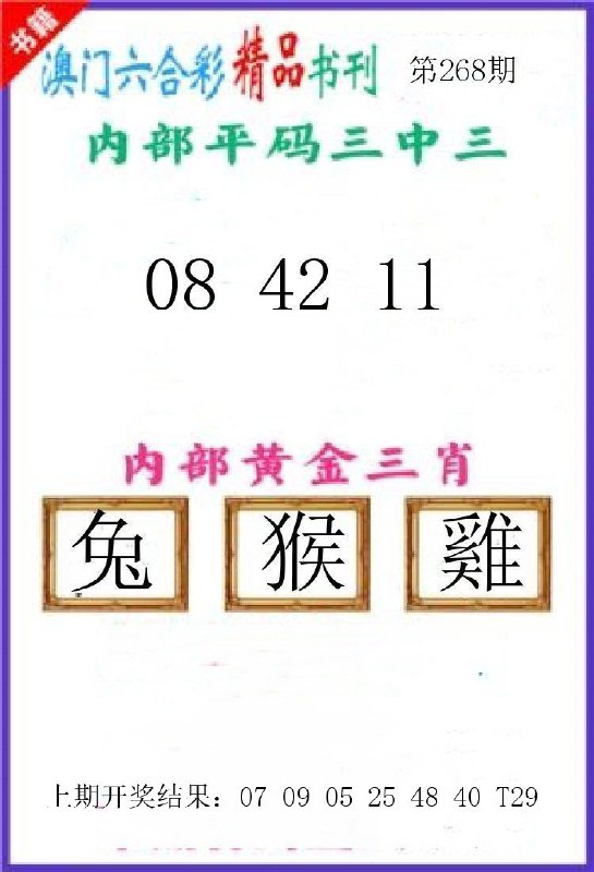 Image from post