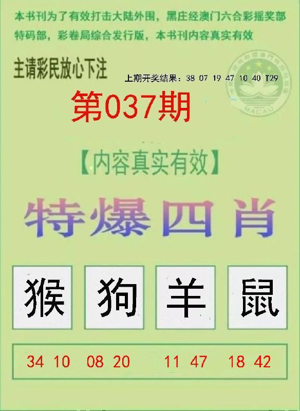 Image from post
