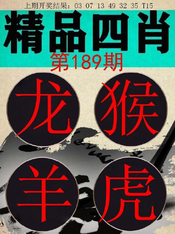 Image from post