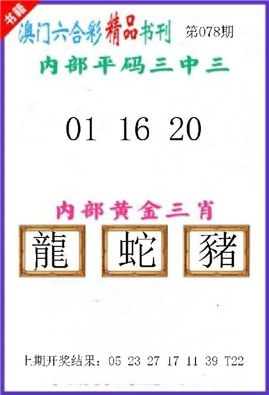 Image from post