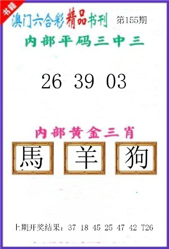 Image from post