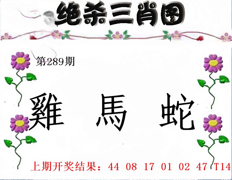 Image from post