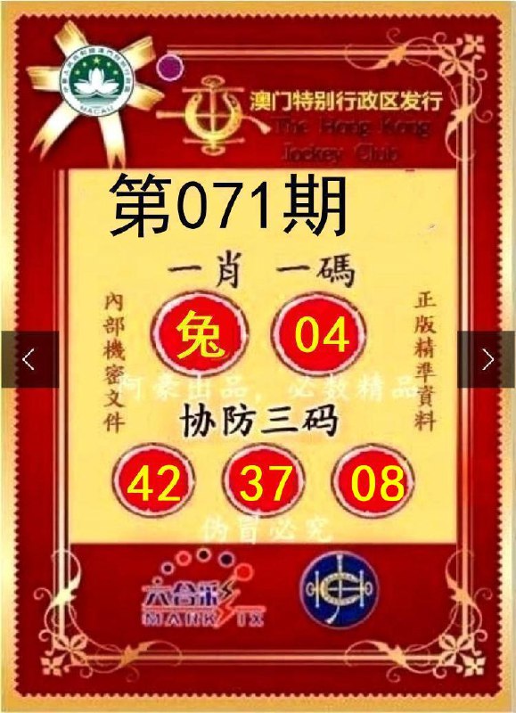 Image from post