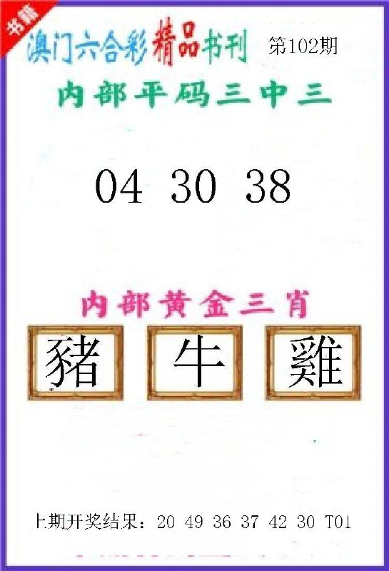 Image from post