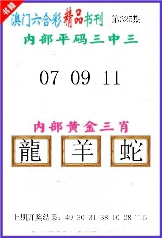 Image from post