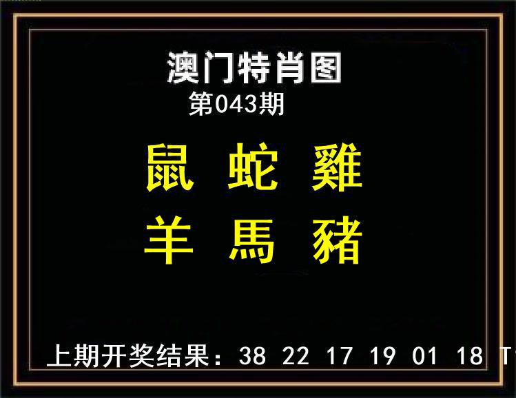 Image from post