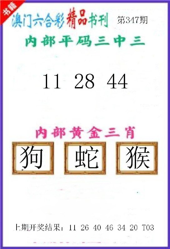 Image from post