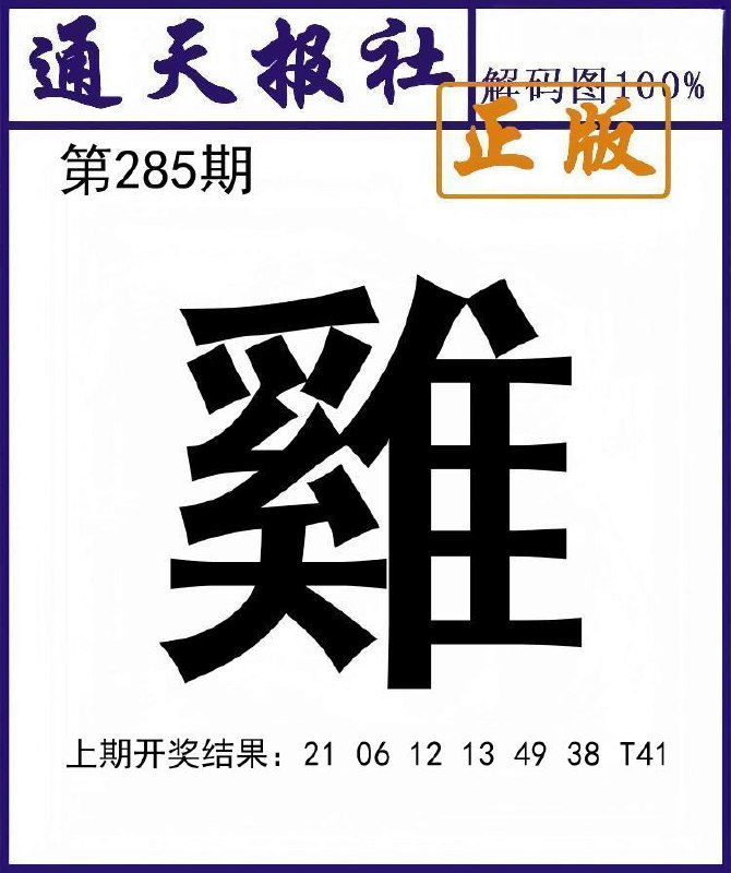 Image from post