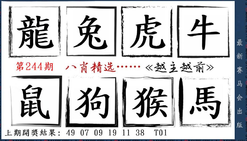 Image from post