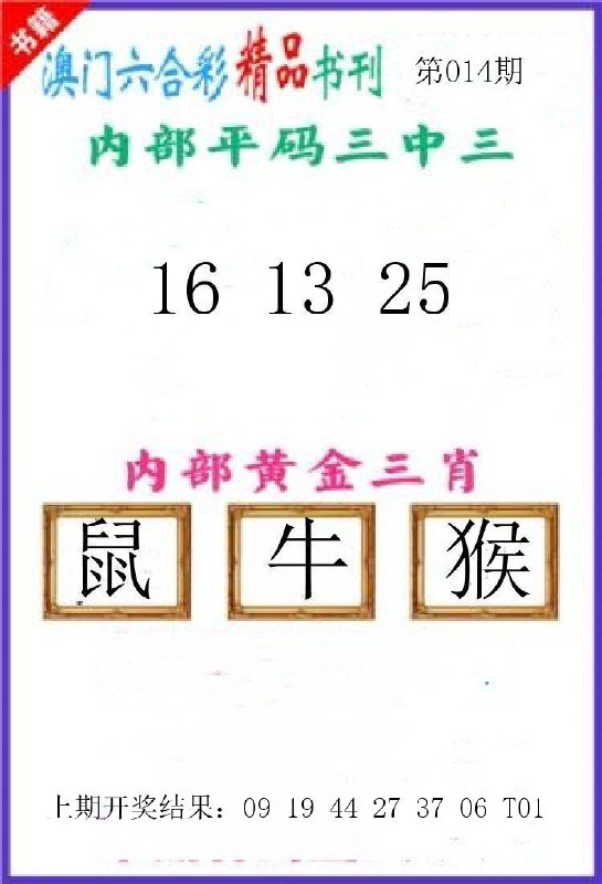Image from post