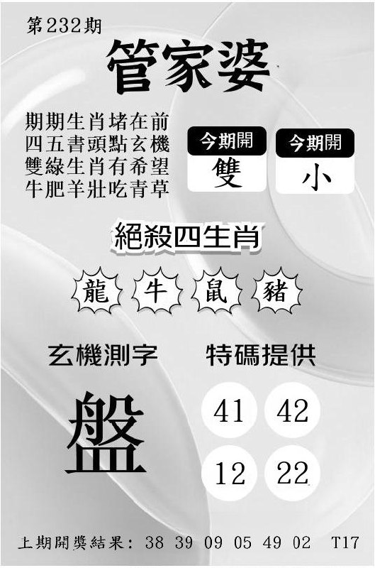 Image from post
