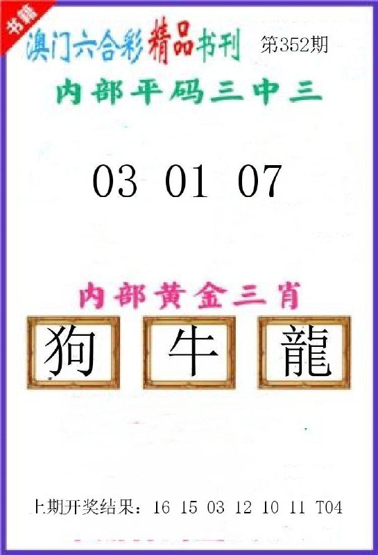 Image from post