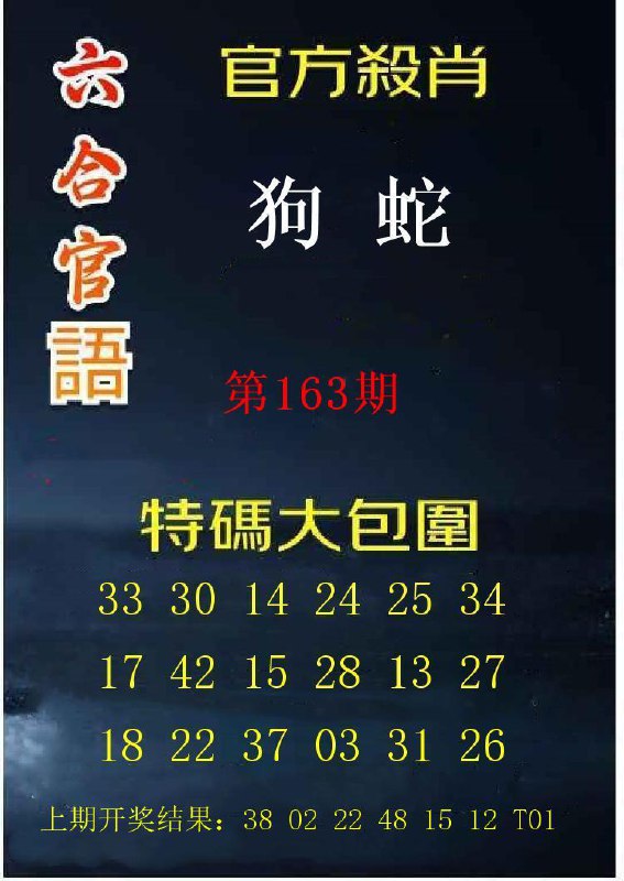 Image from post