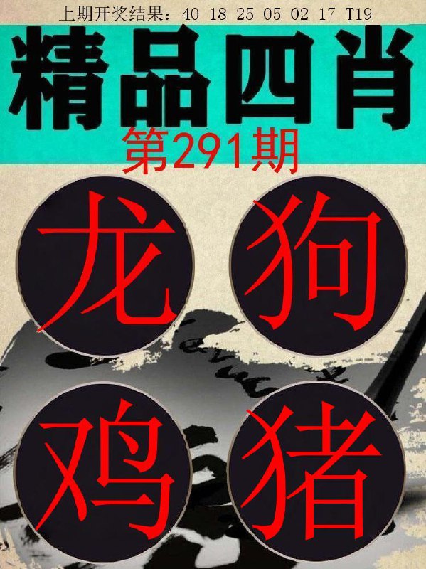 Image from post