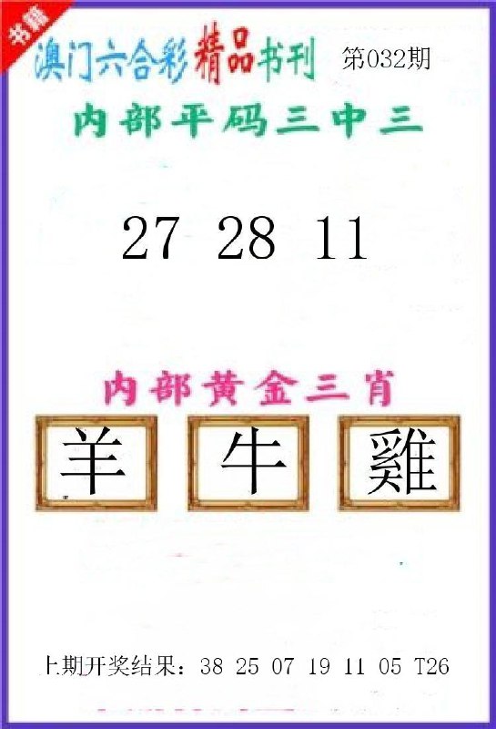 Image from post