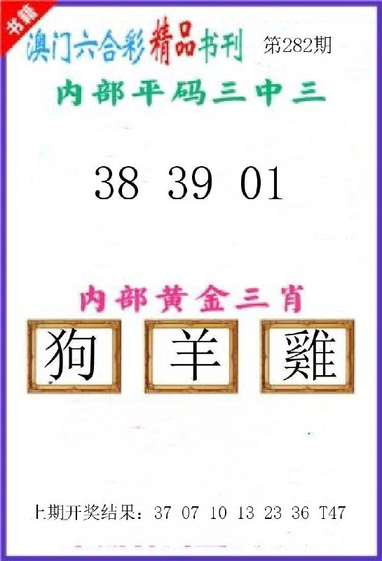 Image from post