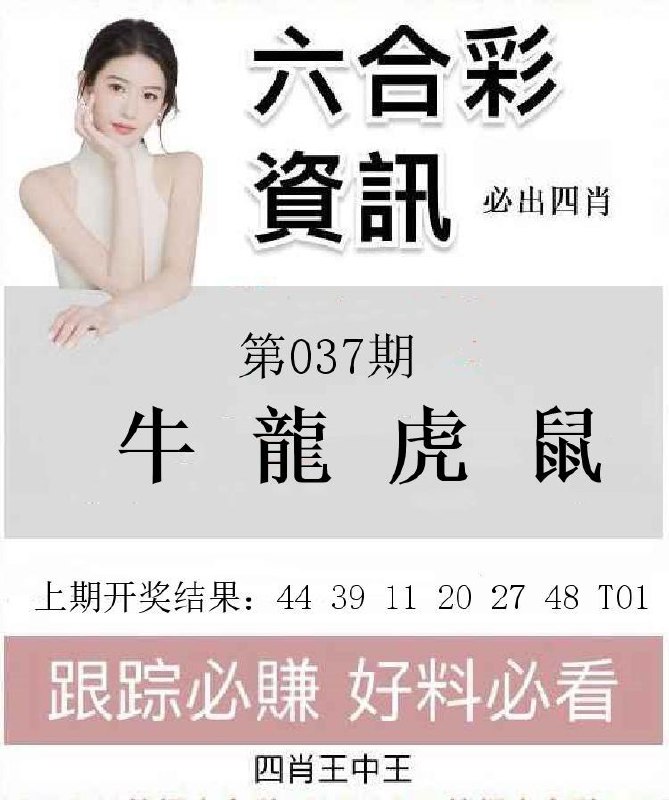 Image from post