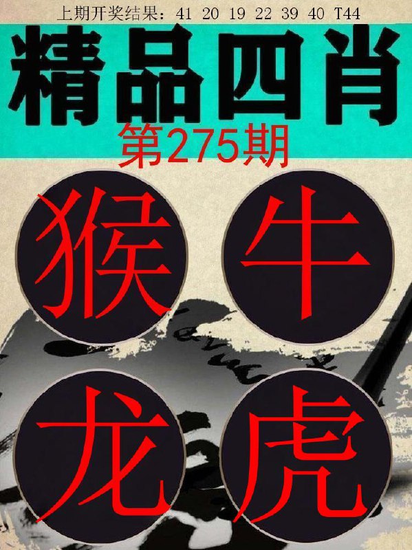 Image from post