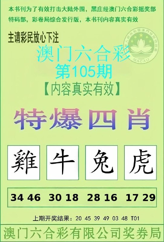 Image from post